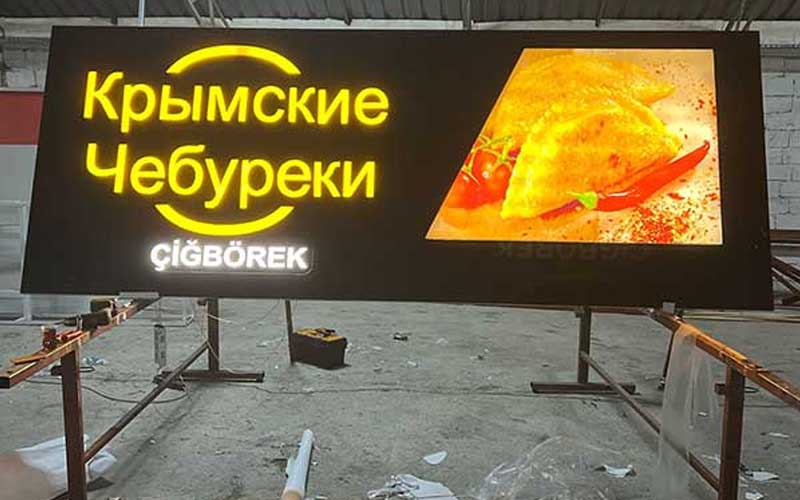 Hangi alanda hangi tabela kullanılmalı?